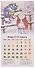 Календарь 2026г 300*300 "Кошарики в деревне" настенный, на скрепке - 2