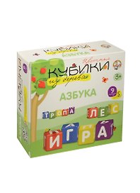 Деревянные кубики Азбука (01612) (9шт/5цв) (с закругл. углами) (бел. буквы на разноцв. кубиках) (3+) (коробка)