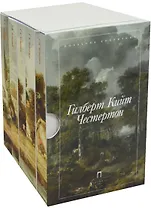 Комплект из 5-и книг (в коробке)