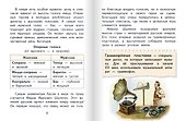 Фёдор Шаляпин - 2