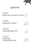 Ужасный Генри готовится к Рождеству - 1