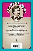 Папа любит кошек - 1