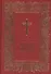 Библия. Книги Священного Писания Ветхого и Нового Завета. С параллельными местами. - 0