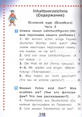 Немецкий язык. 2 класс. Учебник. В 4-х частях. Часть 3. Учебник для детей с нарушением зрения - 1