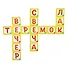 Игра настольная «Словодел» - 2