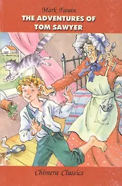 The adventures of Tom Sawyer:Приключения Тома Сойера:  Книга для чтения на английском