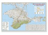 Карта КРЫМ (1:300000, ламинированная, в тубусе)