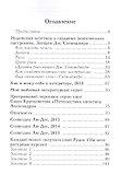 Заметки в ЖЖ - 1