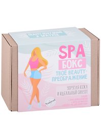 Набор антицеллюлитный Твоё beauty-преображение (скраб и щетка для массажа) (крафт коробка) (20х15х6)