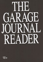 Хрестоматия научного журнала The Garage journal reader. Инклюзия