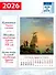 Календарь 2026г 350*500 «Шедевры морского пейзажа» настенный, на спирали - 1