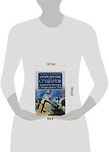 Анг.Англ.яз.д/студентов-машино - 1