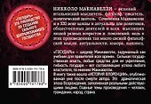 Государь - 1