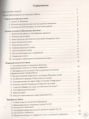 География. 7 класс. Универсальные учебные действия: сборник заданий и упражнений. Рабочая тетрадь - 1