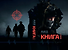 Аид «Книга 1» - 2