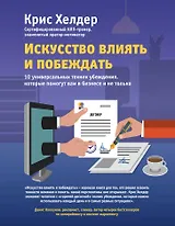 Продажи вопреки всему!