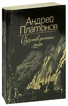 Одухотворенные люди. Рассказы о войне