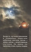 Маяки Кронштадта - 1