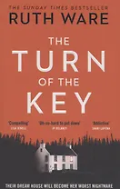 The Turn of the Key