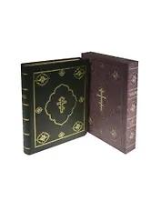 Библия. Книги Священного Писания Ветхого и Нового Завета