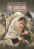 The darling