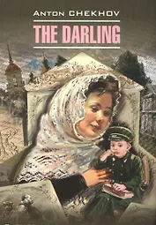The darling