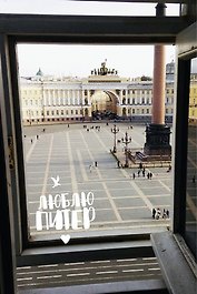 СИЛЬВЕРПРИНТ Открытка одинарная с конвертом "Люблю Питер. Дворцовая площадь"