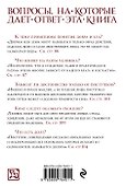Критика практического разума - 1