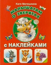 Мойдодыр