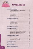 Интерьерные куклы на каркасе. Ангелы и феи - 1