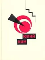 Моя матушка Россия