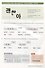 Korean Pronunciation Guide - How to Sound like a Korean / Произношение в Корейском языке - Учимся говорить правильно (+CD) (на корейском и английском языках) - 2