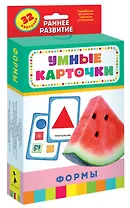 Формы. Учные карточки