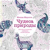 Экономика. Практикум - 2