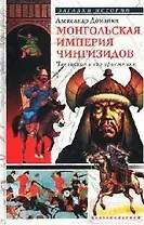 Потерянные континенты