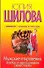 Мужские откровения, или Как я нашла дневник своего мужа - 0