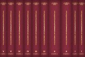 Российская историческая проза (комплект из 10 книг) - 2