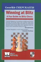Winning at Blitz A Fun Guide to Blitz Chess