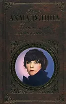 Влечет меня старинный слог