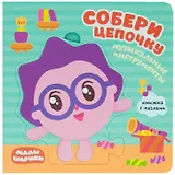 Музыкальные инструменты