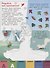 Принцесса Disney. Буквы и цифры с наклейками. Веселые уроки. № ЦБН 1902 - 2