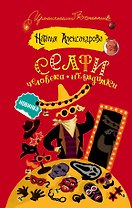 Селфи человека-невидимки