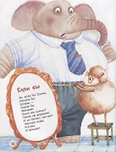 Большая книга стихов - 2