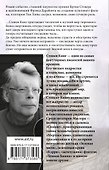 Зеленая миля - 1