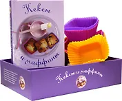 Кексы и маффины