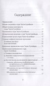 Трон Соломона. Священная гора в городе Ош - 1