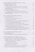 Специальные чугуны для отливок - 2