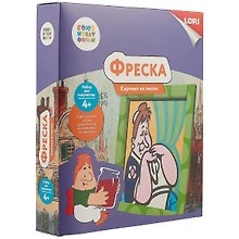 Набор для творчества LORI Фреска. Картина из песка. Союзмультфильм Фрекен Бок