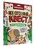 Best Quest. Новогодний квест от капибары. Трендхаус - 1