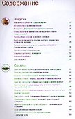 Кавказская кухня - 1